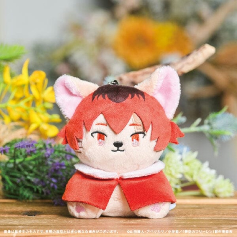Stark Putimals Mascot Plush 03 - Frieren: Beyond Journey's End