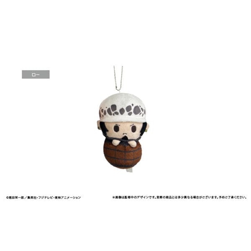 Trafalgar D. Water Law Mascot Plush Keychain Pyokonui