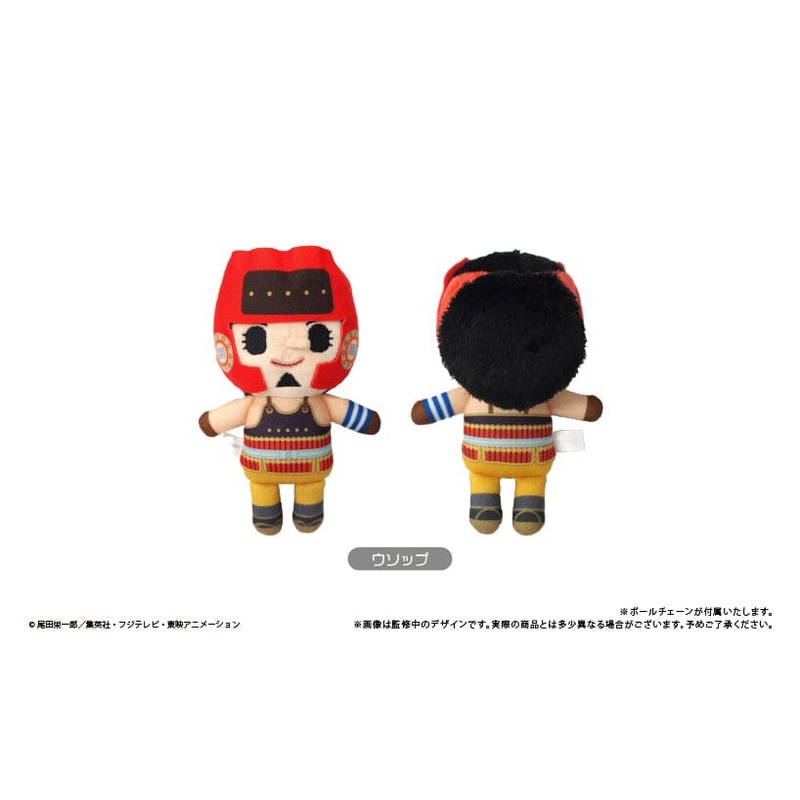 Usopp Mascot Plush Keychain Petit Fuwa Vol.3 ONE PIECE