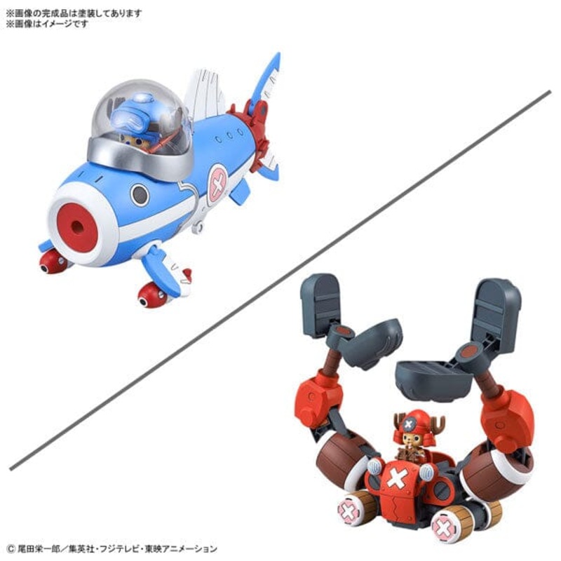 Chopper Robo No.3 & No.5 Figure PLAMO (Plastic Model) - Chopper Submarine & Chopper Crane - ONE PIECE