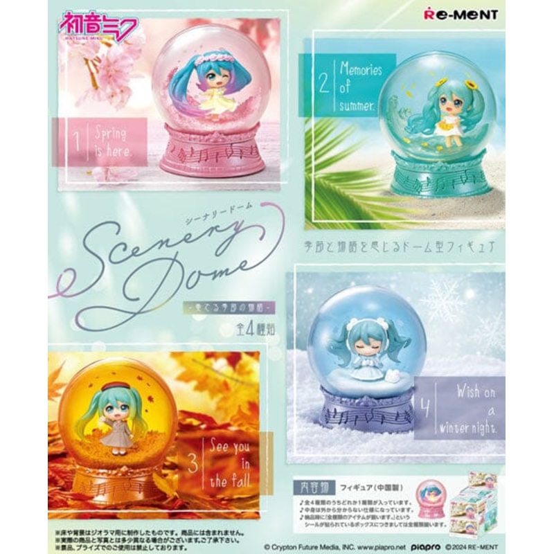 Hatsune Miku Series Figure: Scenery Dome -Performance of the Seasonal Story- (1 Pcs)