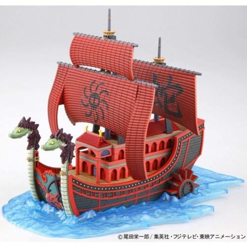 Nine Snake Pirate Ship Model Grand Ship Collection ONE PIECE