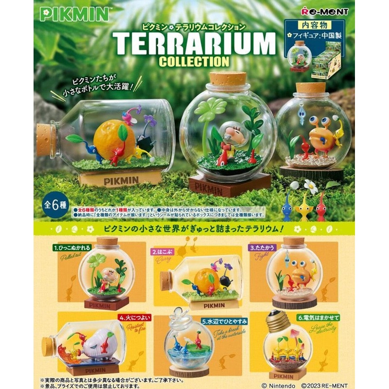 Pikmin Terrarium Collection (1 Pcs) Re-ment