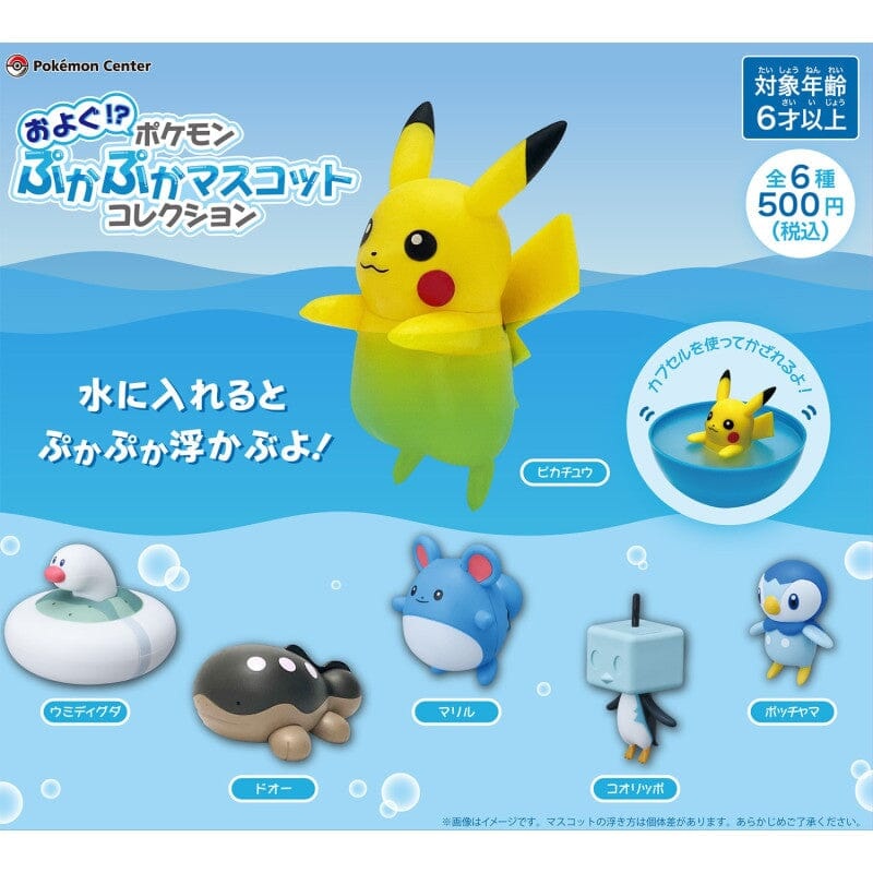 Pokmon Figure "Swimming!?"Floating Mascot Collection