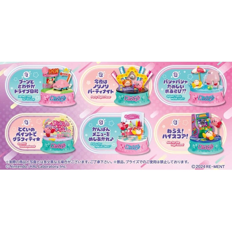 Kirby Figure - Kirby in Pop City!! (6Pcs/BOX)