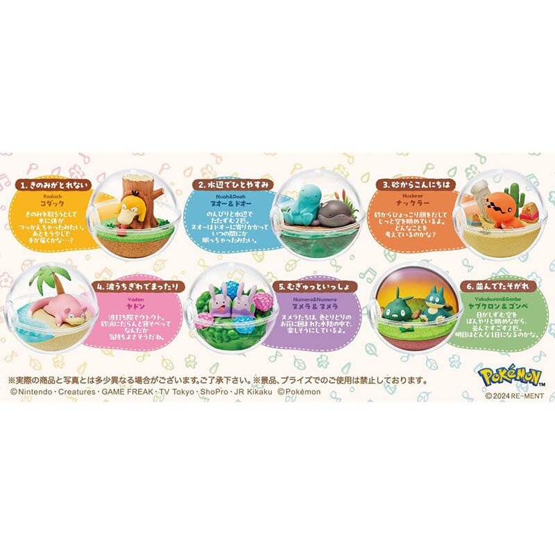 Pokmon Terrarium Figure Collection - Relaxing Time (6Pcs/BOX)