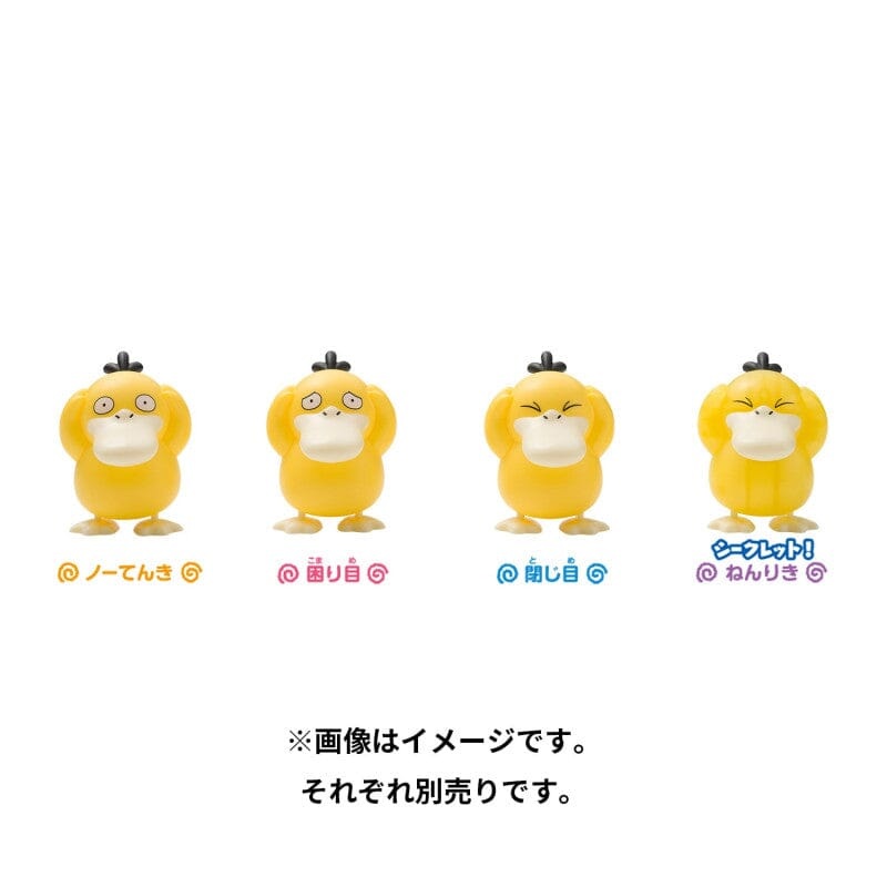 Psyduck Figure Worrying Waddling Windup (1Pcs/Random)
