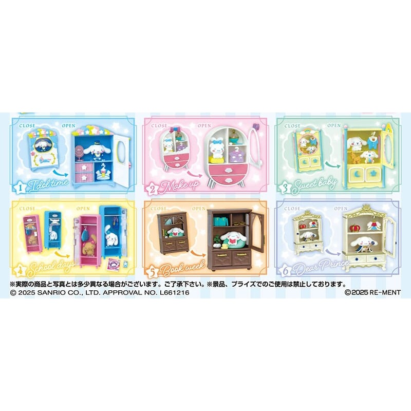 Cinnamoroll Secret Closet - Sanrio Characters (6Pcs/BOX)