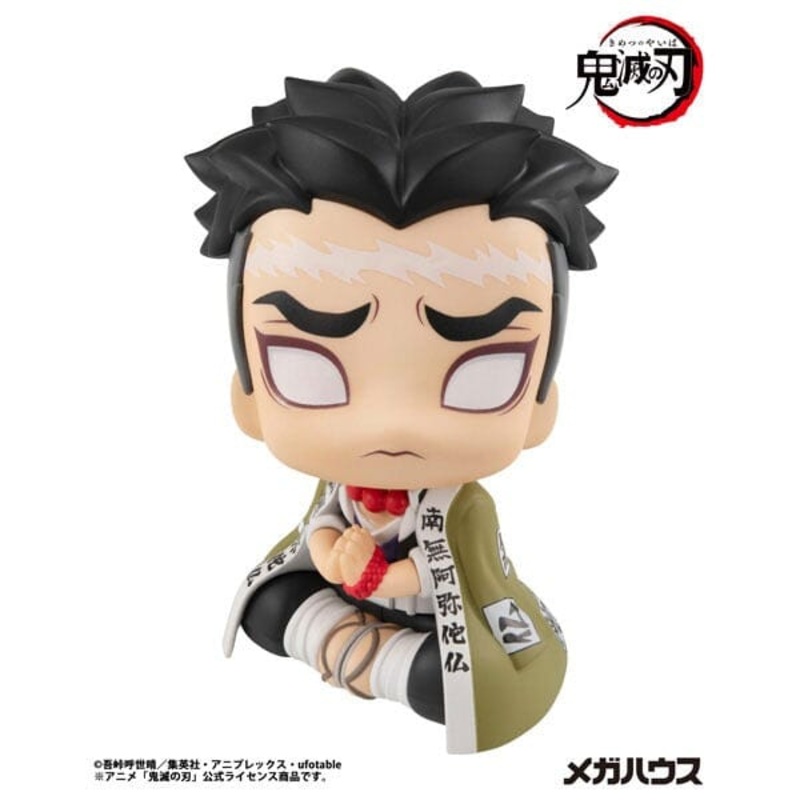 Gyomei Himejima Look Up Figure - Demon Slayer: Kimetsu no Yaiba