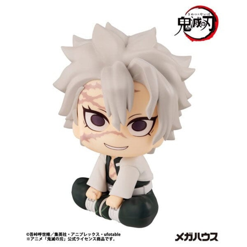 Sanemi Shinazugawa Look Up Figure - Demon Slayer: Kimetsu no Yaiba