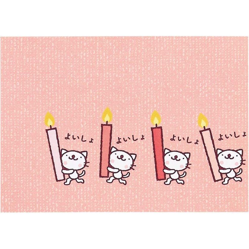 Sanrio Birthday Celebration Cat Yoisho Plush Toy 8 - Model Jpgf3-8 P 6903