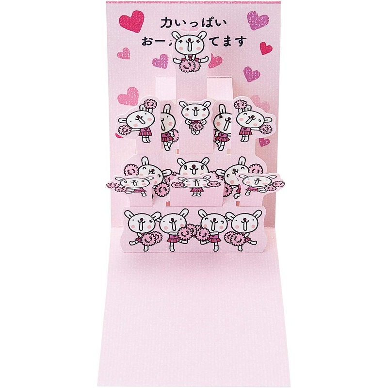Sanrio Support Rabbit Plush Okimini Jpgf8-8 P 6908 - Cute Collectible Toy