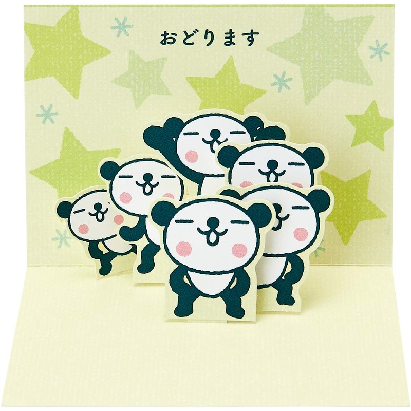 Sanrio Thank You Panda Plush Toy Soft and Cuddly Collectible