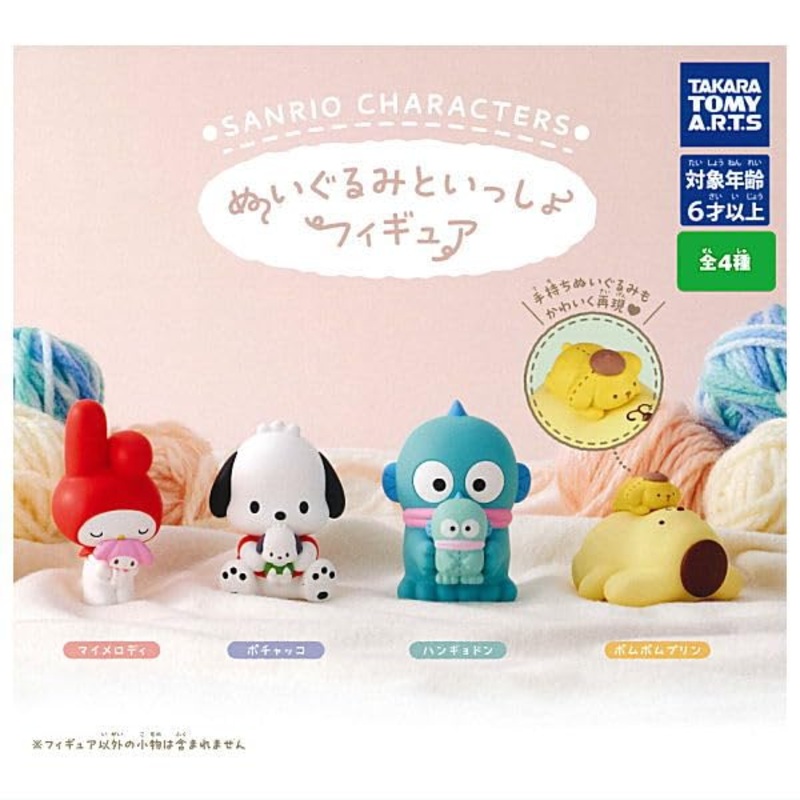 Takaratomy Arts Sanrio Characters Plush Companion Figure - Collectible Toy