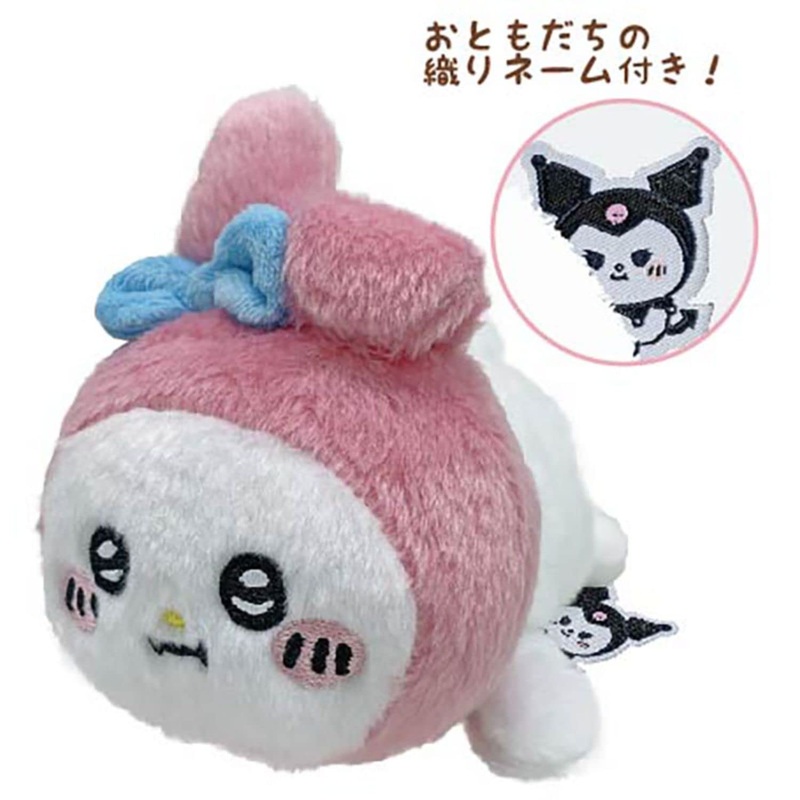 NAKAJIMA Nagano X Sanrio Plush Doll Lying My Melody