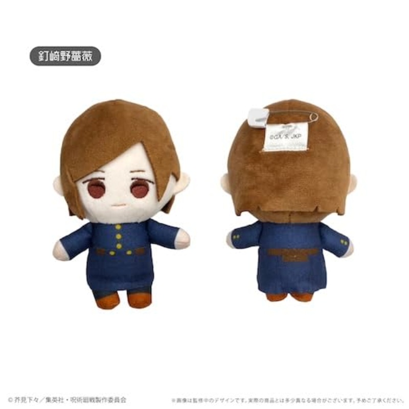 Tapioca Jujutsu Kaisen Dakko Plush Nobara Kugisaki Collectible Toy