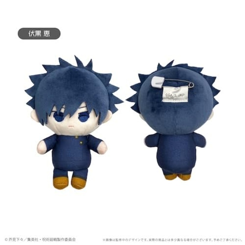 Tapioca Jujutsu Kaisen Fushiguro Megumi Dakko Plush Toy - Collectible Gift