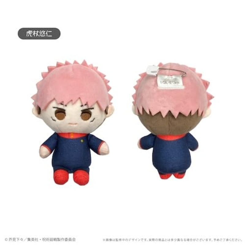 Tapioca Jujutsu Kaisen Itadori Yuji Plush Doll - Soft Dakko Tapi-Nui Toy