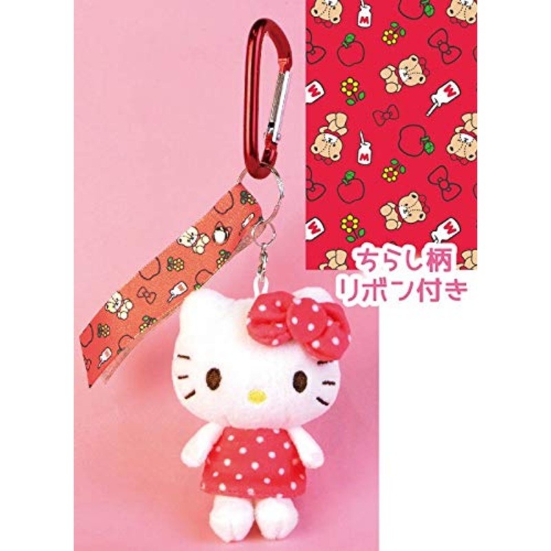 Nakajima Plush Doll Carabiner Mascot Hello Kitty