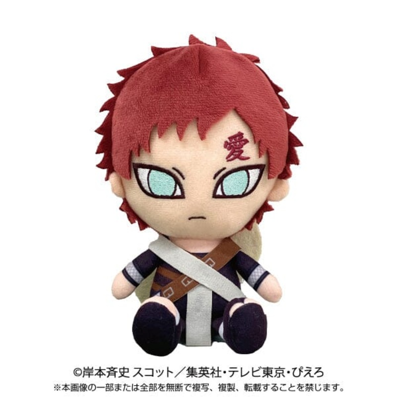 Gaara (Pre-Timeskip ver.) Chibi Plush - NARUTO Shippuden