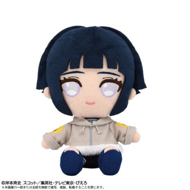 Hinata Hyga (Pre-Timeskip ver.) Chibi Plush - NARUTO Shippuden