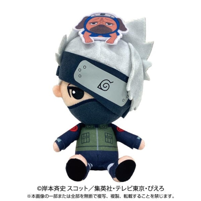 Kakashi Hatake (Pre-Timeskip ver.) Chibi Plush - NARUTO Shippuden