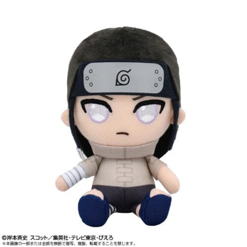 Neji Hyga (Pre-Timeskip ver.) Chibi Plush - NARUTO Shippuden
