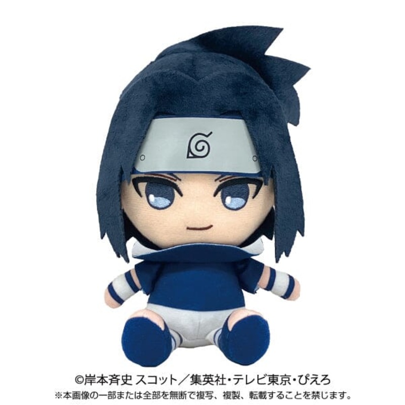 Sasuke Uchiha (Pre-Timeskip ver.) Chibi Plush - NARUTO Shippuden