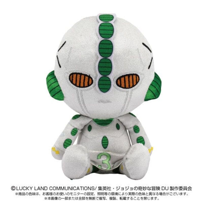 Echoes (ACT3) Chibi Plush - JoJo's Bizarre Adventure Series (Diamond is Unbreakable)