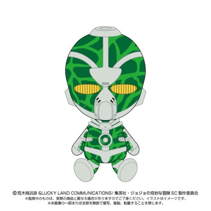 Hierophant Green Chibi Plush - JoJo's Bizarre Adventure Series (Stardust Crusaders)
