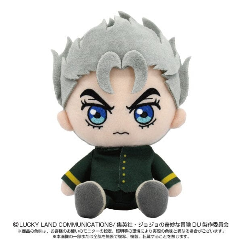 Koichi Hirose Chibi Plush - JoJo's Bizarre Adventure Series (Diamond is Unbreakable)