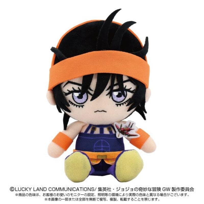 Narancia Ghirga & As (Aerosmith) Chibi Plush - JoJo's Bizarre Adventure Series (Golden Wind)