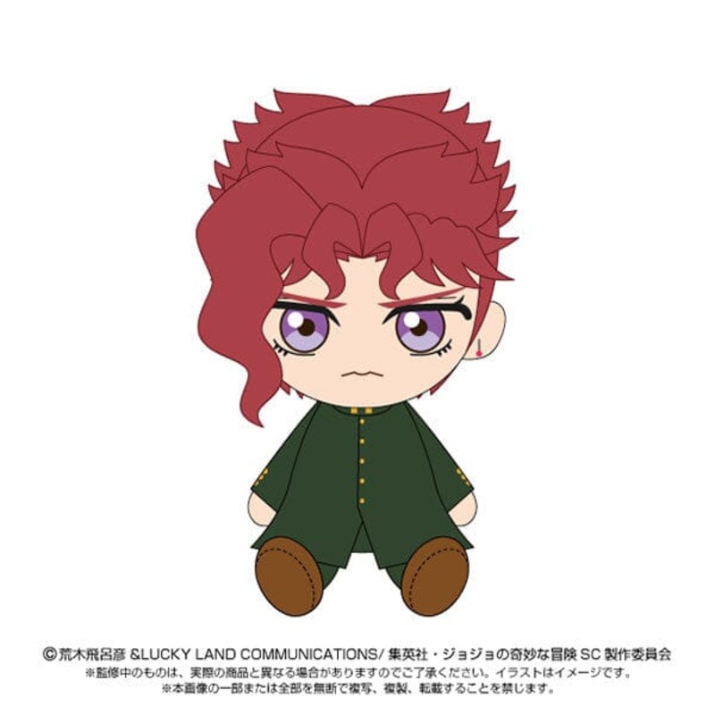 Noriaki Kakyoin Chibi Plush - JoJo's Bizarre Adventure Series (Stardust Crusaders)