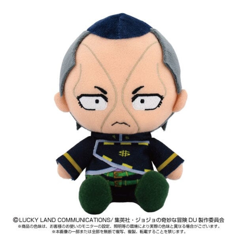 Okuyasu Nijimura Chibi Plush - JoJo's Bizarre Adventure Series (Diamond is Unbreakable)