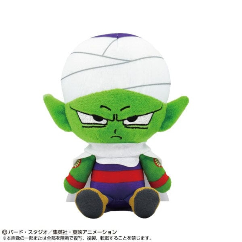 Piccolo (Mini) Chibi Plush - Dragon Ball DAIMA