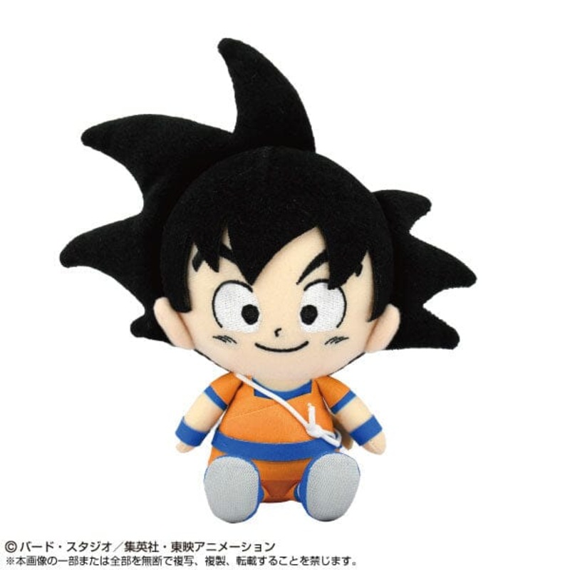 Son Goku (Mini) Chibi Plush - Dragon Ball DAIMA