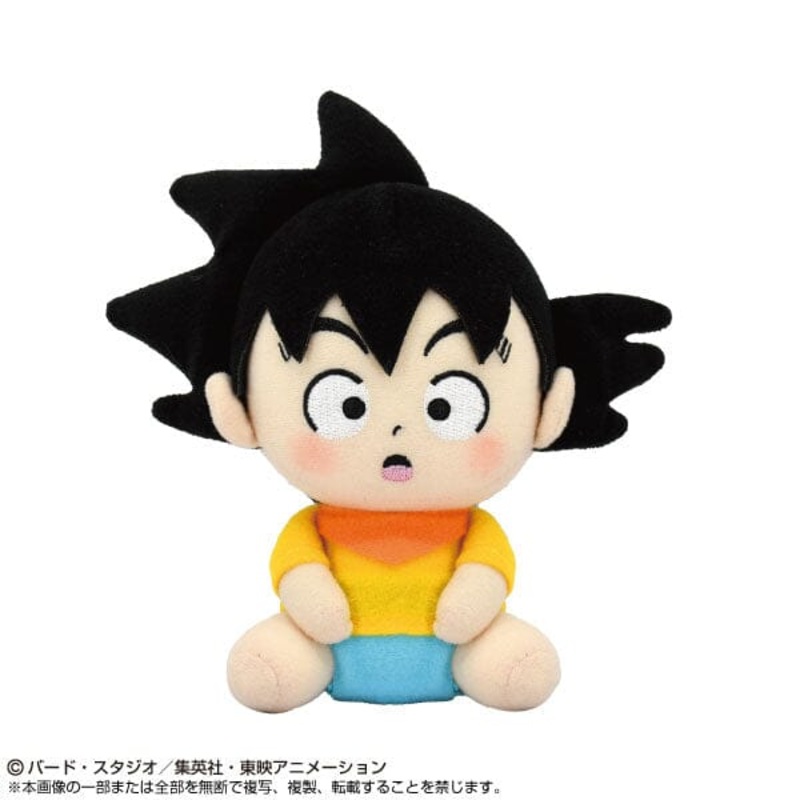 Son Goten (Mini) Chibi Plush - Dragon Ball DAIMA