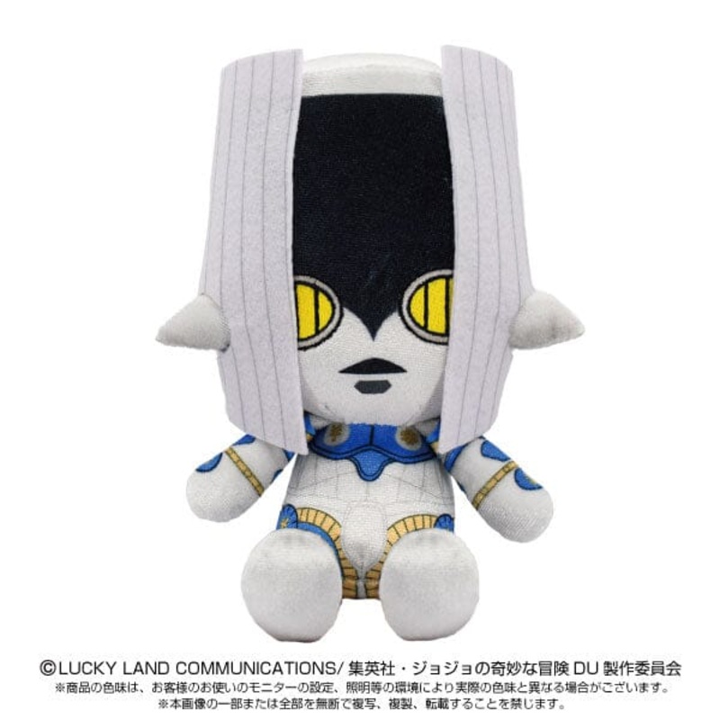 The Hand Chibi Plush - JoJo's Bizarre Adventure Series (Diamond is Unbreakable)