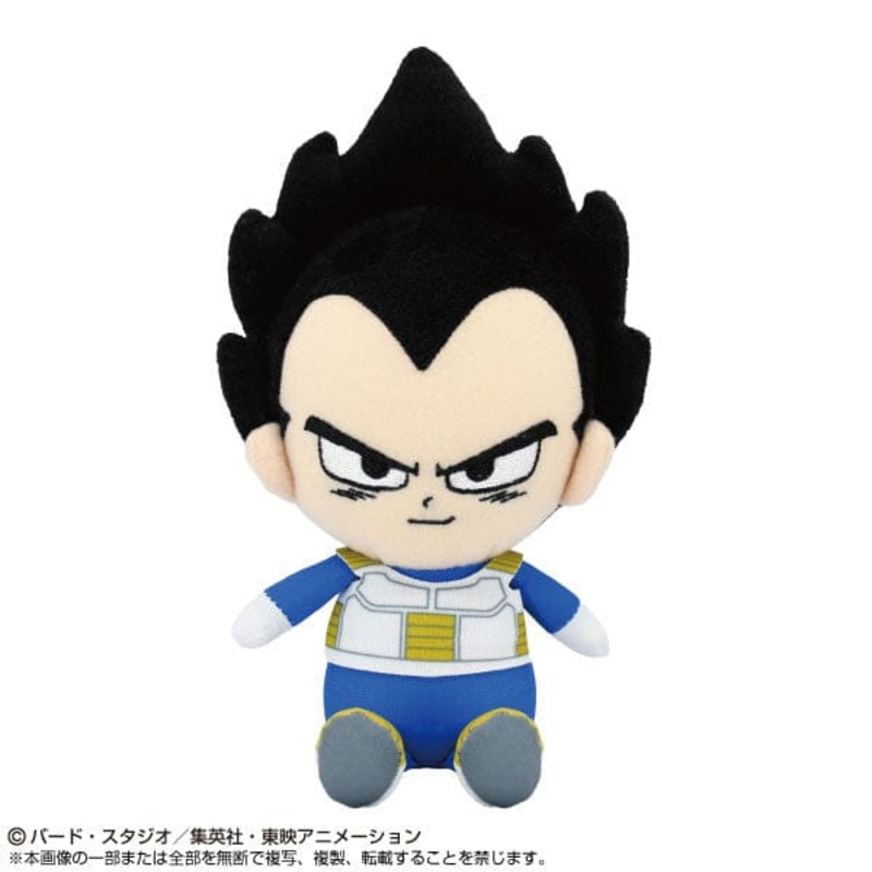 Vegeta (Mini) Chibi Plush - Dragon Ball DAIMA