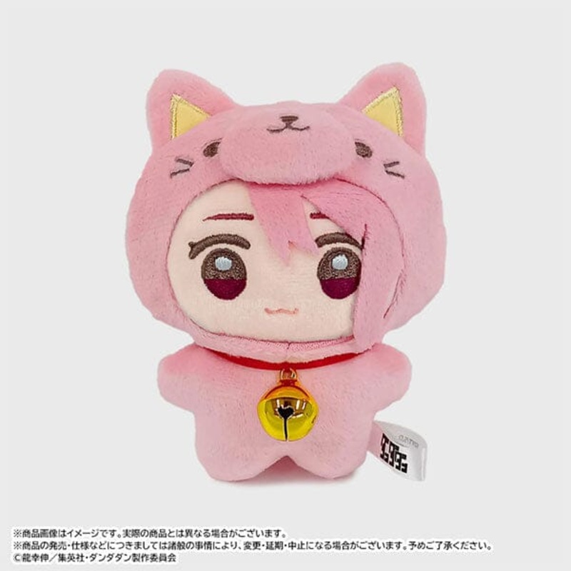 Aira Mimi Mascot Plush D - Dandadan