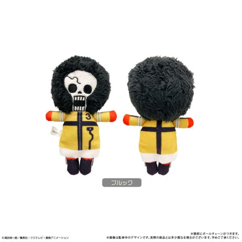 Brook Mascot Plush Keychain Petit Fuwa Vol.9 - ONE PIECE