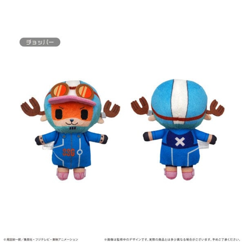 Chopper Mascot Plush Keychain Petit Fuwa Vol.8 - ONE PIECE
