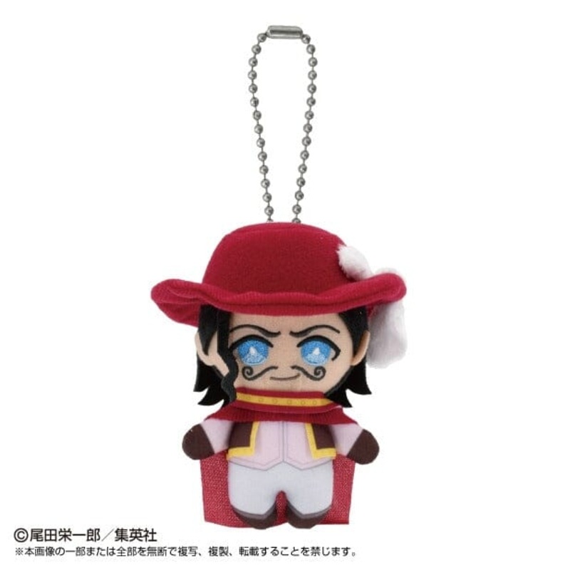 Cyrano Chibi Mascot Plush Keychain - MONSTERS: 103 Mercies Dragon Damnation