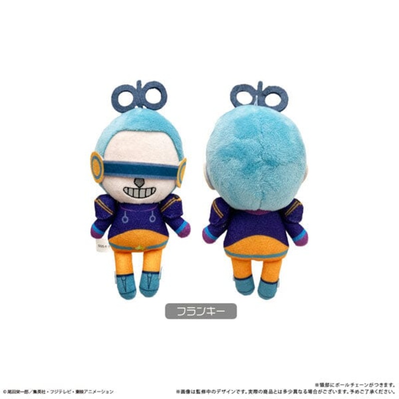 Franky Mascot Plush Keychain Petit Fuwa Vol.8 - ONE PIECE