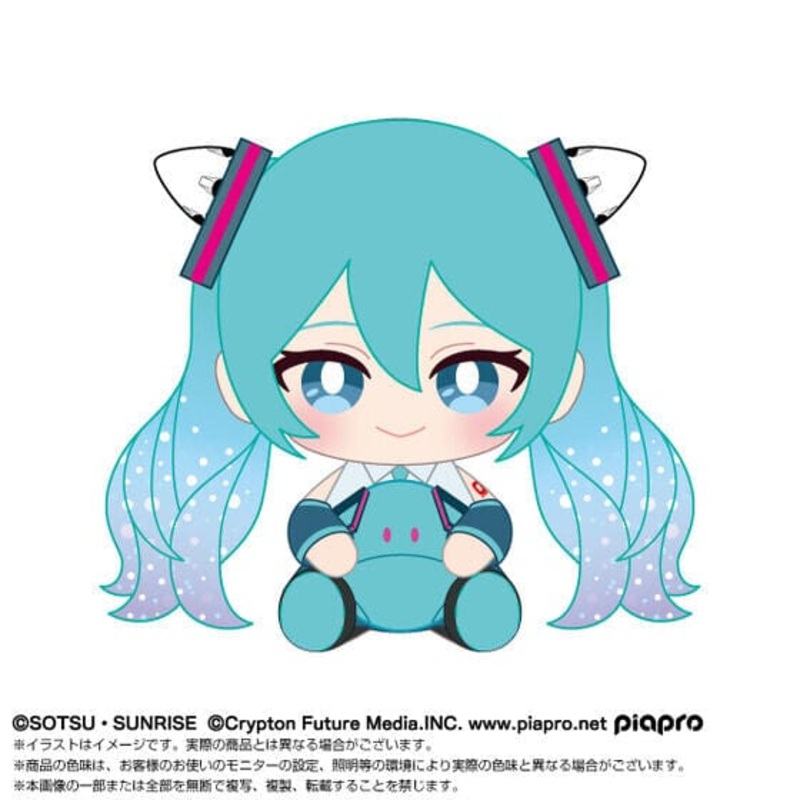 Hatsune Miku Plush - Hatsune Miku x Gundam 00
