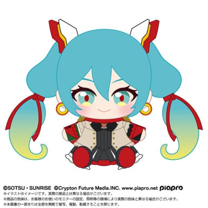 Hatsune Miku Plush - Hatsune Miku x Mobile Fighter G Gundam