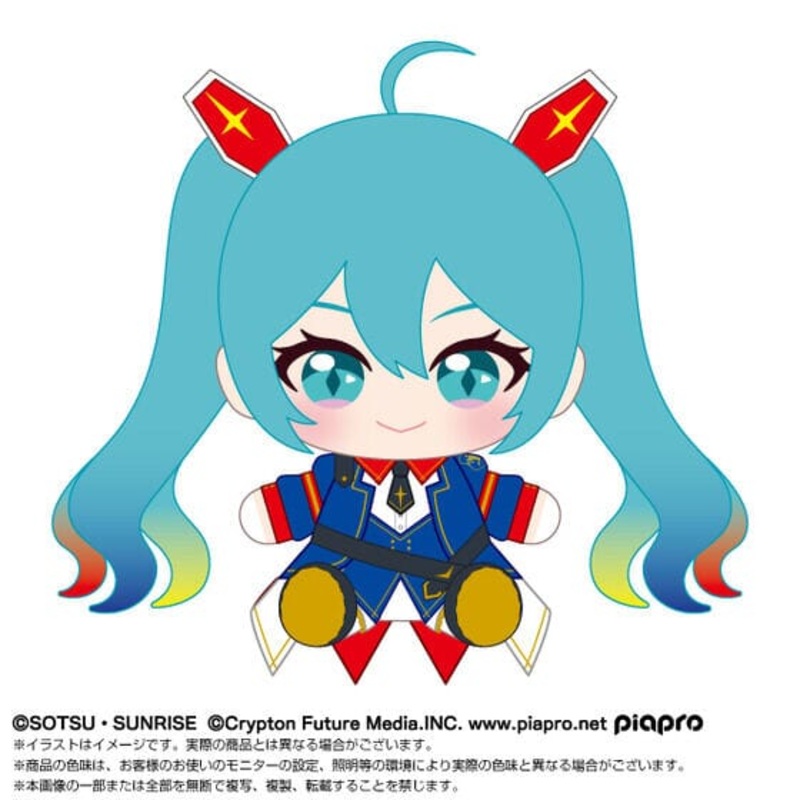 Hatsune Miku Plush - Hatsune Miku x Mobile Suit Gundam