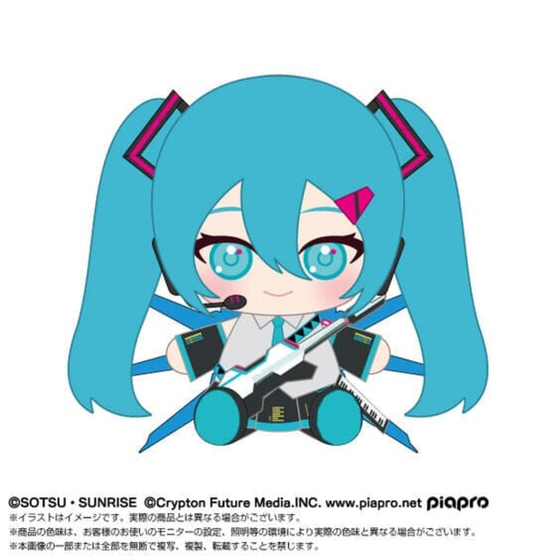 Hatsune Miku Plush - Hatsune Miku x Strike Freedom Gundam Type II