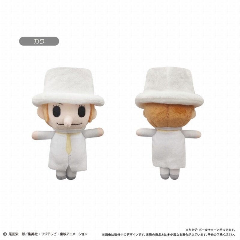 Kaku Mascot Plush Keychain Petit Fuwa Vol.10 - ONE PIECE