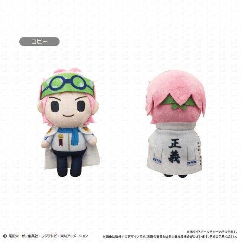 Koby Mascot Plush Keychain Petit Fuwa Vol.11 - ONE PIECE